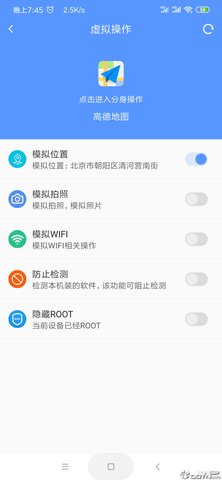 路行助手app