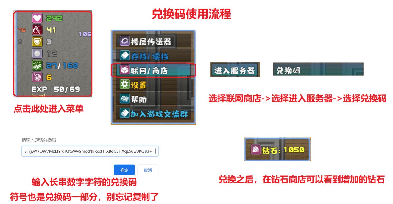 魔塔勇者魔法师篇游戏