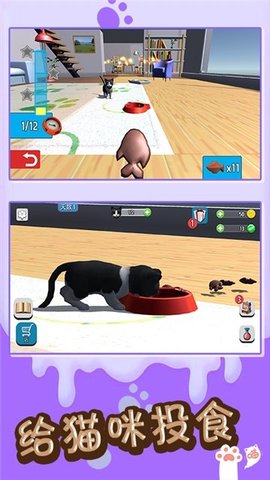 我的虚拟宠物世界游戏