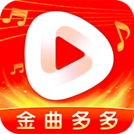 金曲多多正版