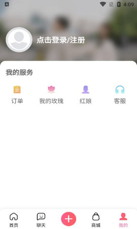 嗑糖交友