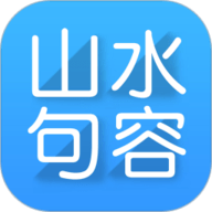 山水句容网app 2.3.6 安卓版