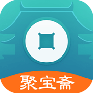 问道聚宝斋手游交易平台 1.7.0 安卓版