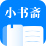 小书斋无广告小说app 1.2.0 最新版