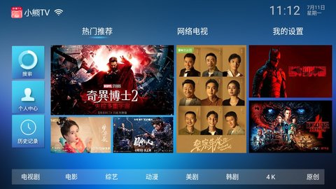 小熊TV