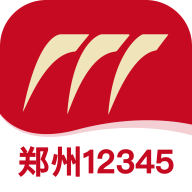 郑州12345APP 1.1.2 官方版