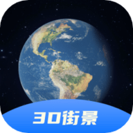 3D卫星全景地图