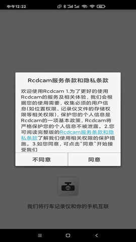 Rcdcam