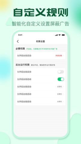 快跳跳app