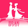 鹊桥之恋交友App 1.0.6 安卓版