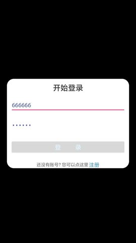 御灵师游戏