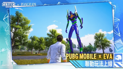 PUBG Mobile游戏