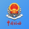 新疆税务app 3.22.1 安卓版