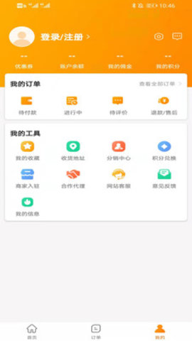 飞码外卖app