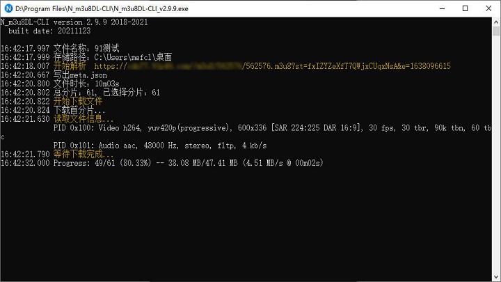 N m3u8DL CLI(m3u8下载器)