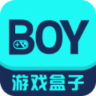 boy游戏盒子 3.0.22302 安卓版