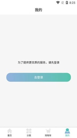 慕己悦App