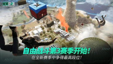 pubg NS版