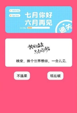 云程app