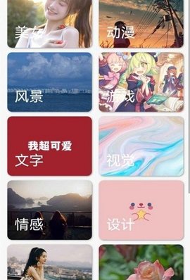 云程app