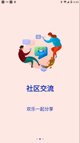 ciot行车记录仪