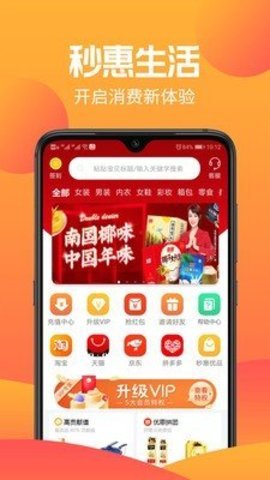 美多萌App