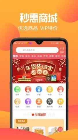 美多萌App