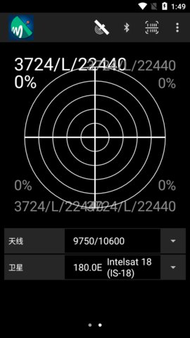 寻星定位软件app手机版