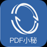 PDF小秘 1.0.12 安卓版