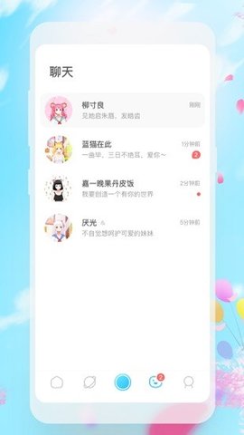 Gachi虚拟形象app