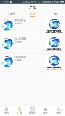 玖远app