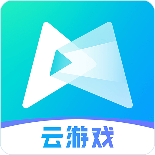 腾讯云游戏app