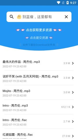 蓝瘦app