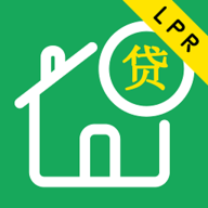 利率lpr房贷计算器 3.1.1 安卓版