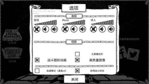 地下城公会游戏中文版