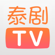 泰剧TV天府泰剧app