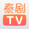 泰剧TV天府泰剧app 1.1.0 安卓版