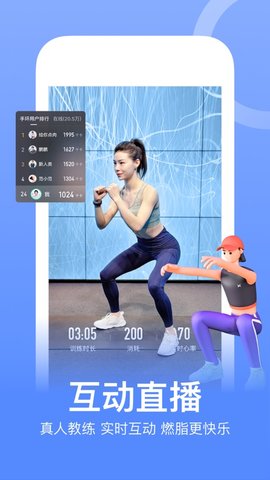 Keep跑步健身计步瑜伽app