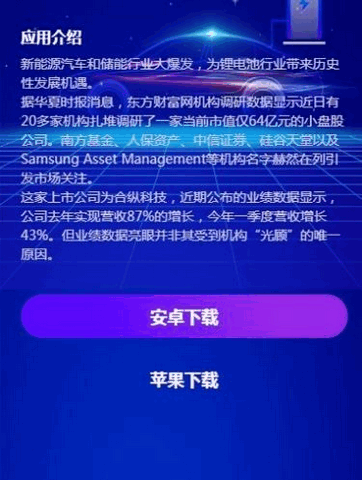 ZKeny中科能源