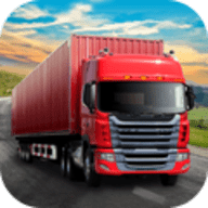 模拟开货车游戏 1.0.0 安卓版