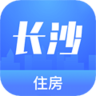 长沙住房app 2.4.8 安卓版