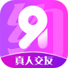 91约会App 2.2 官方版
