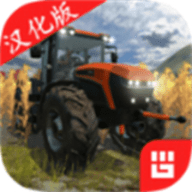 模拟农场3游戏 1.2 安卓版