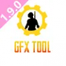GFXTool 1.6.7 官方版