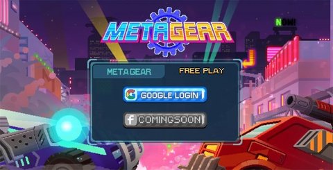 MetaGear游戏