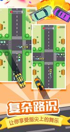 高速公路驾驶模拟游戏
