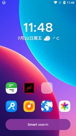 smart launcher