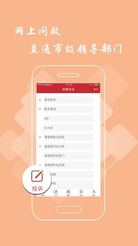 九江头条APP