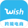 Wish跨境电商手册 1.0.6 安卓版