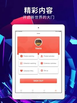 绿雾影视大全app